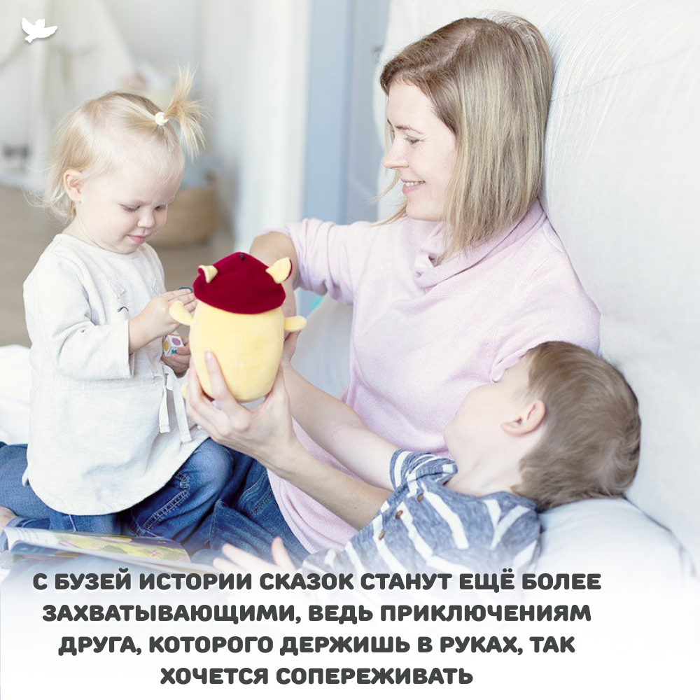 Умница® Мягкая игрушка Бузя® со сказками онлайн