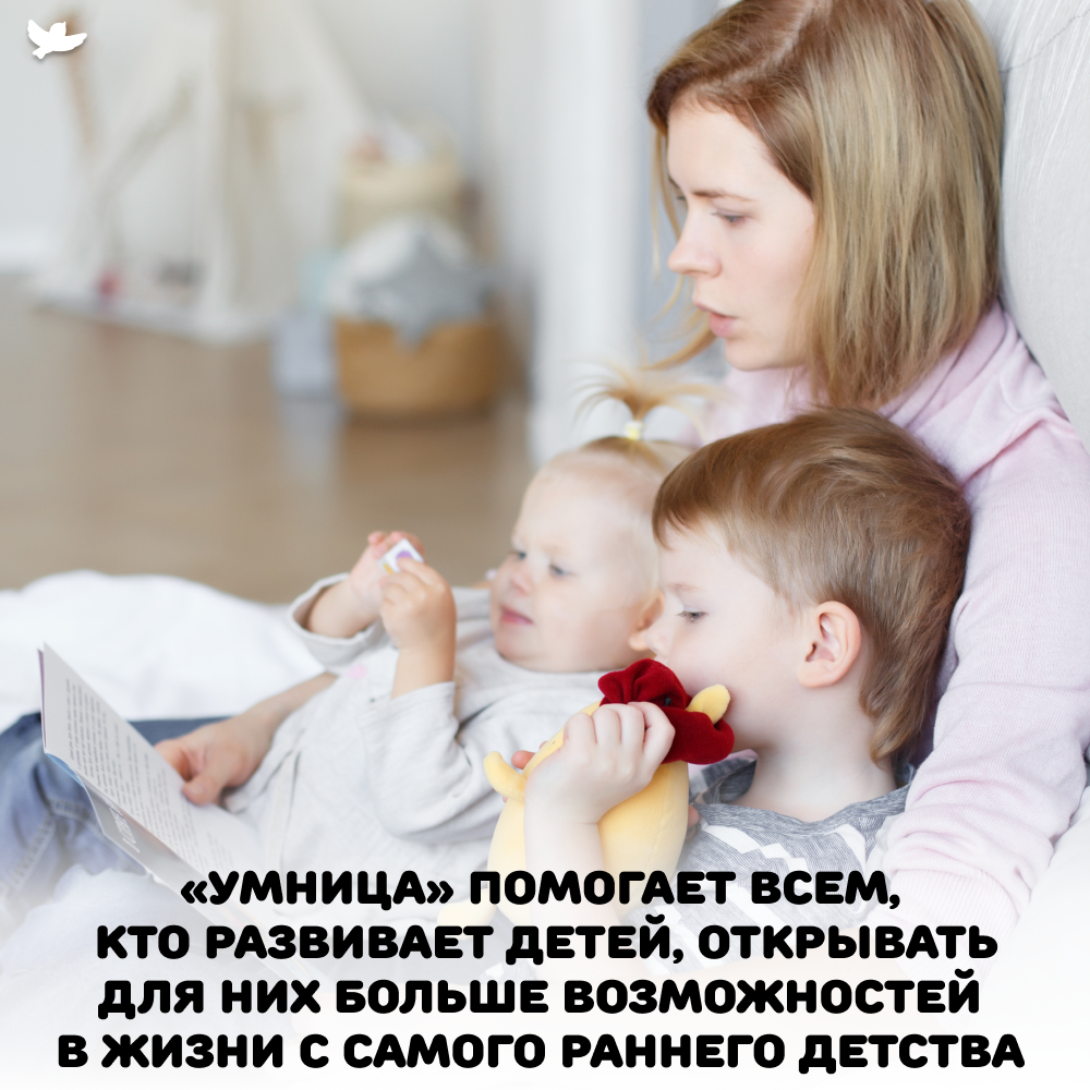 Умница® Мягкая игрушка Бузя® со сказками онлайн