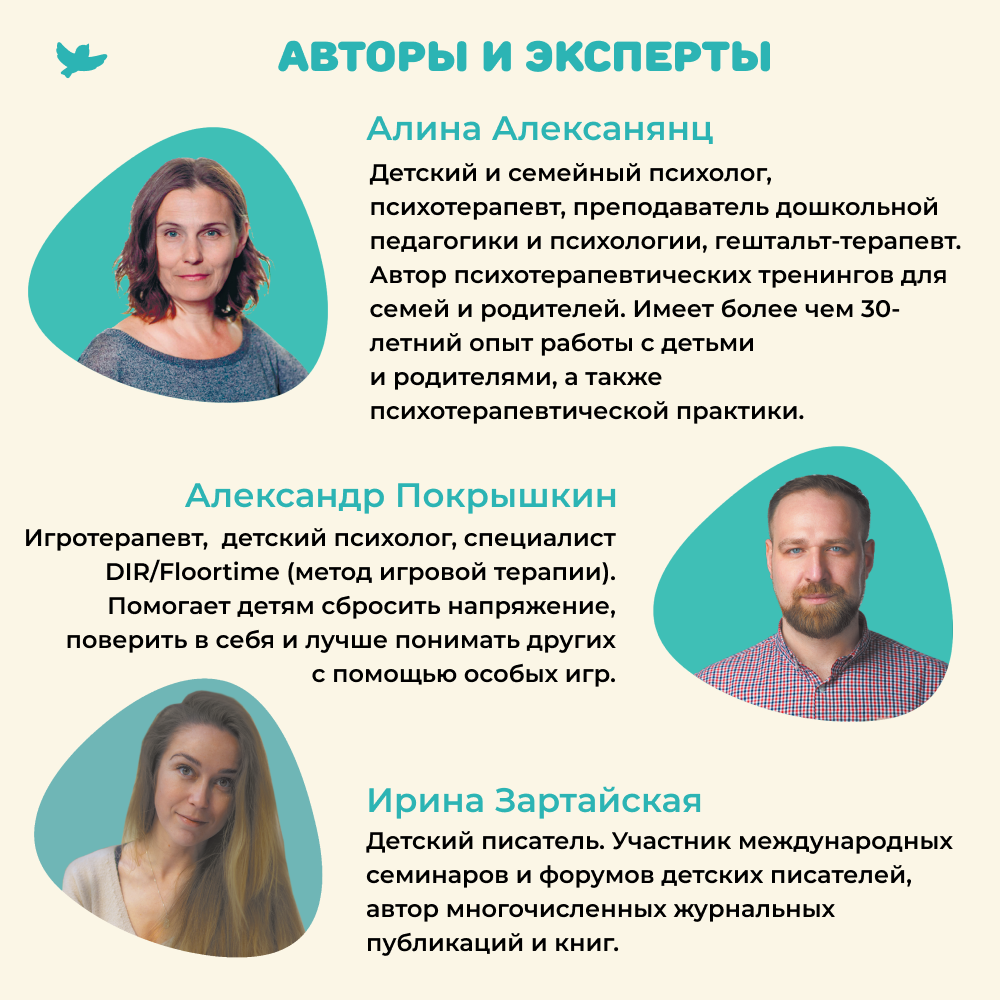 Умница® Мягкая игрушка Бузя® со сказками онлайн