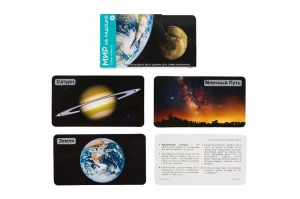 Умница®️. СНЯТ С ПРОДАЖИ! Мир на ладошке. Выпуск 2