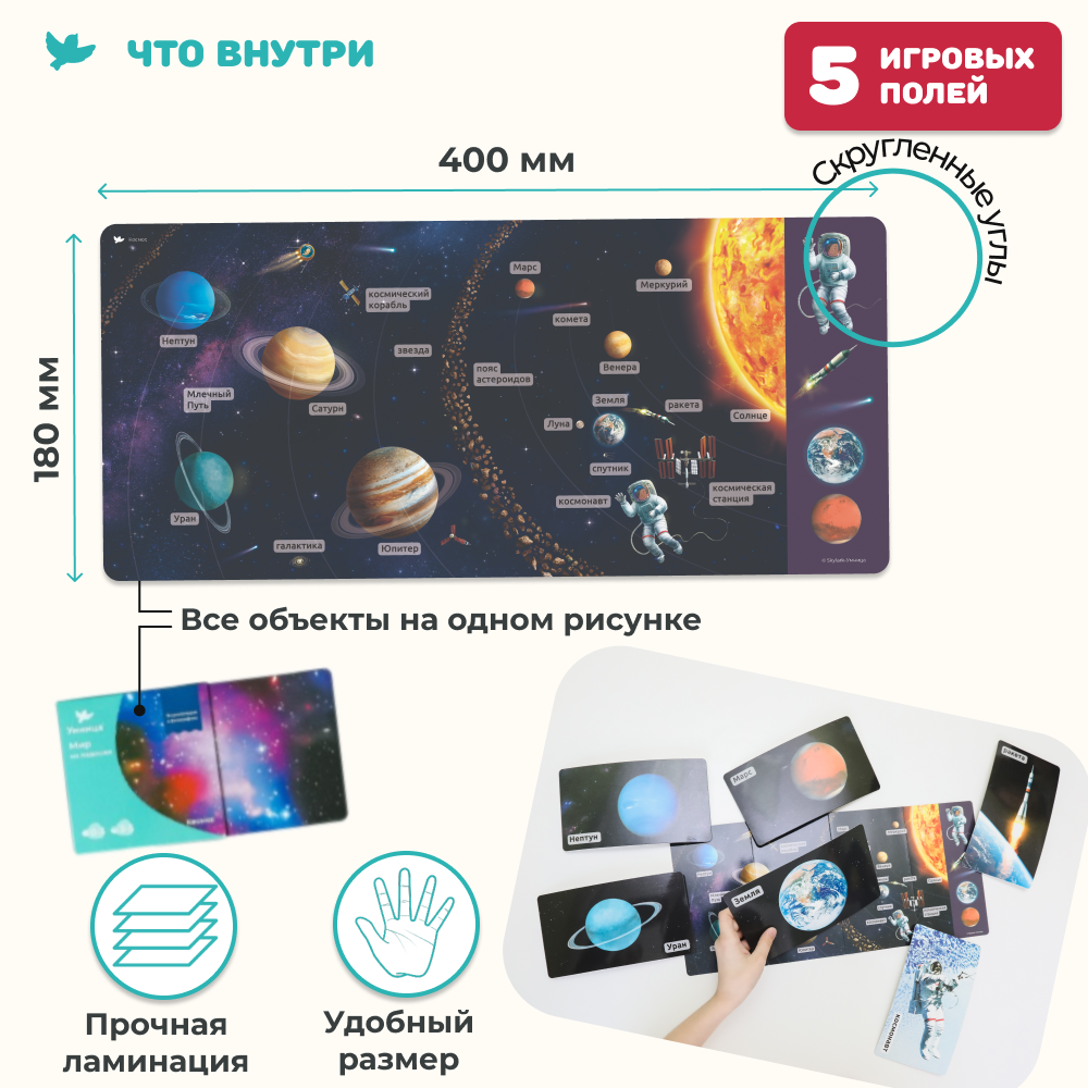 Умница® Мир на ладошке. Выпуск Жираф - СНЯТ С ПРОДАЖИ