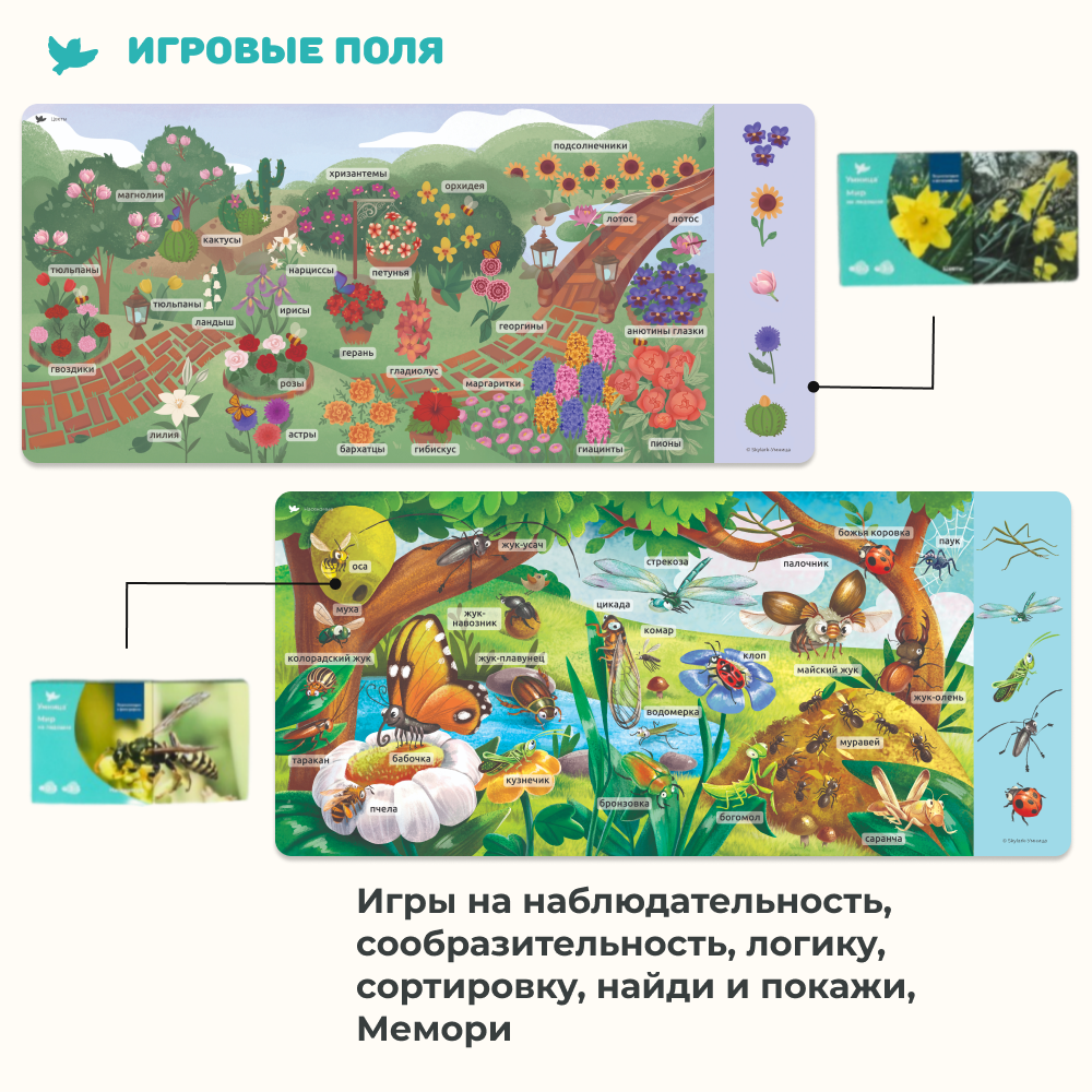 Умница® Мир на ладошке. Выпуск Жираф - СНЯТ С ПРОДАЖИ