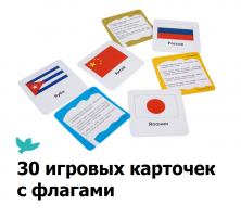 Умница® Флаги и гербы. Магнитная настольная игра