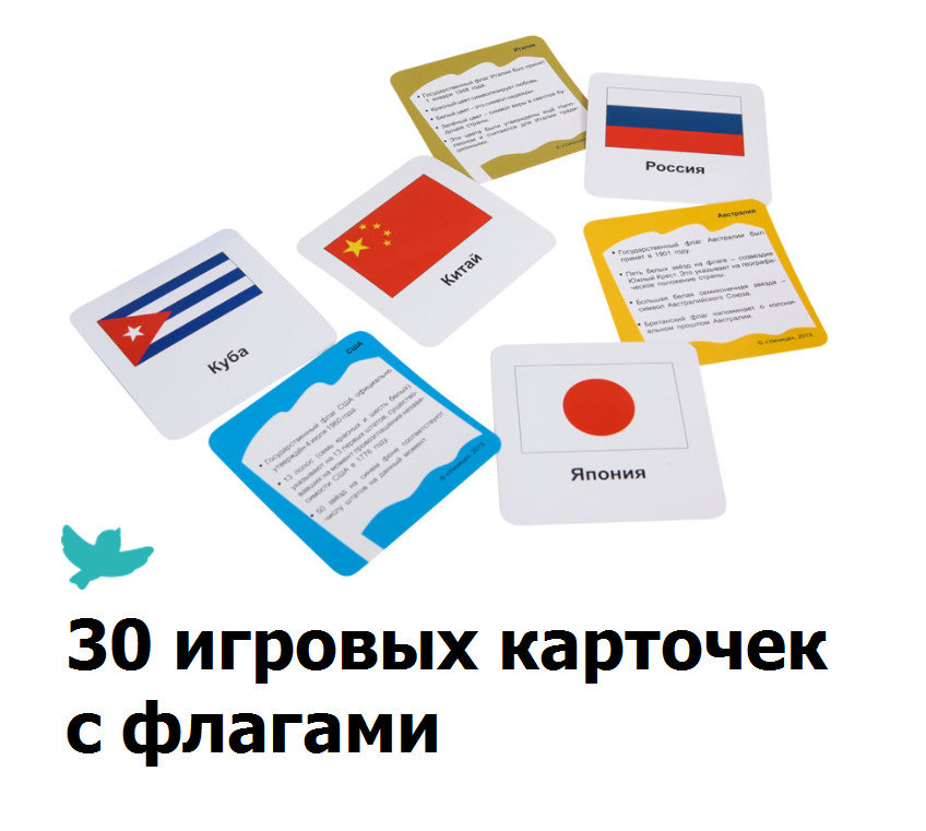 Умница® Флаги и гербы. Магнитная настольная игра