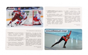 Умница® Мир на ладошке «Спорт»