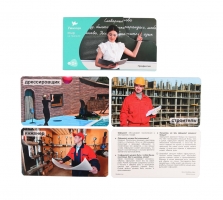 СНЯТ С ПРОДАЖИ. Умница. Мир на ладошке. Профессии. Развивающие карточки про окружающий мир для малышей от 0 до 5 лет.