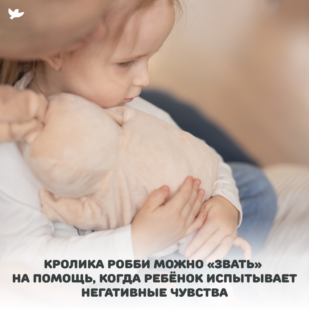 Умница® Управляем эмоциями 0-5 без истерик и капризов