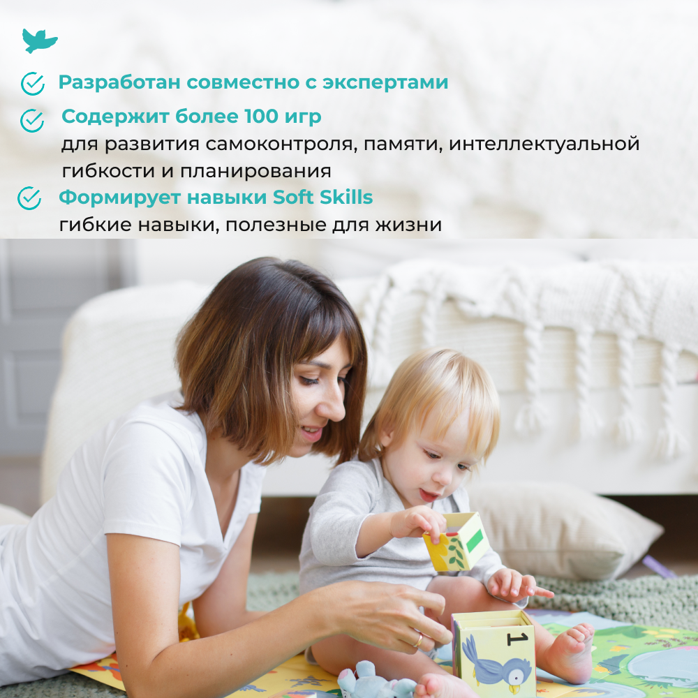 Умница® Набор 5в1: базовая программа развития ребёнка с рождения и до 4 лет