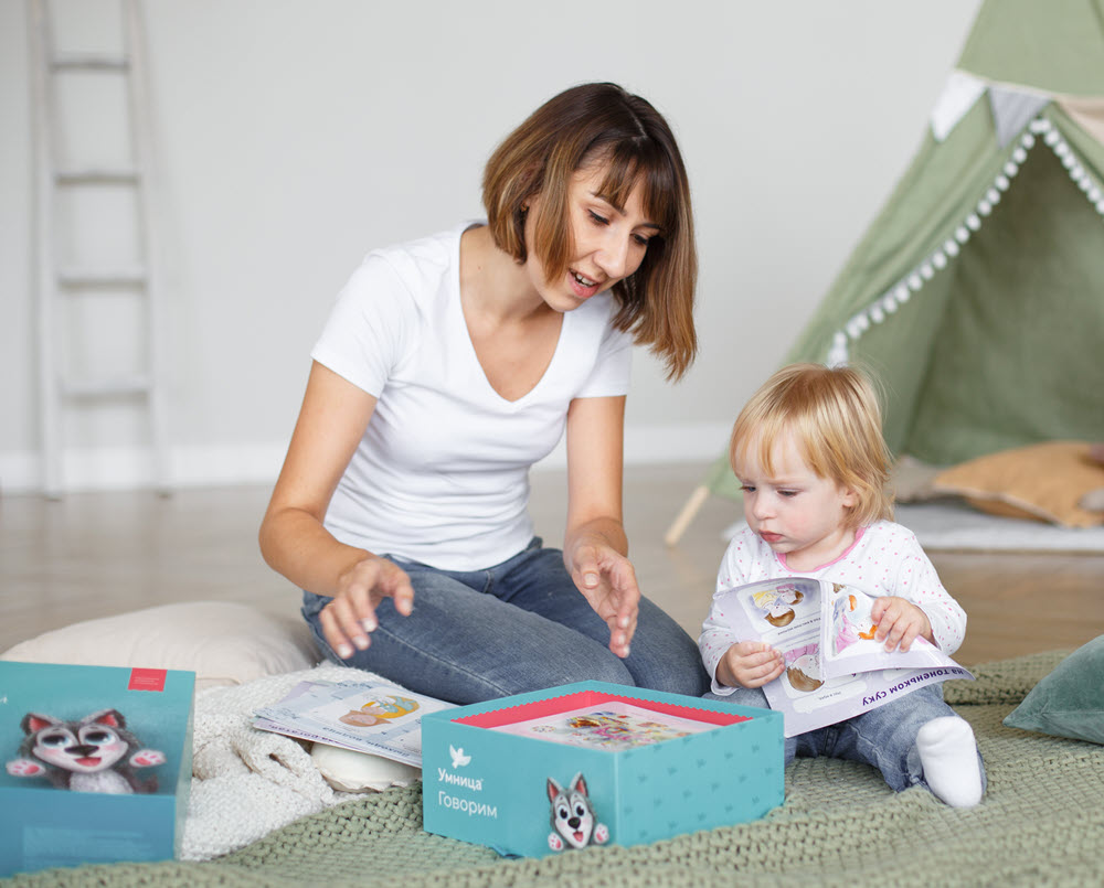 Умница® Набор 4в1: базовая программа развития ребёнка с рождения и до 4 лет