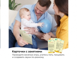 Умница®️ СНЯТ С ПРОДАЖИ! Музыка для малышей 2в1. Музыкальное развитие детей с 6 месяцев