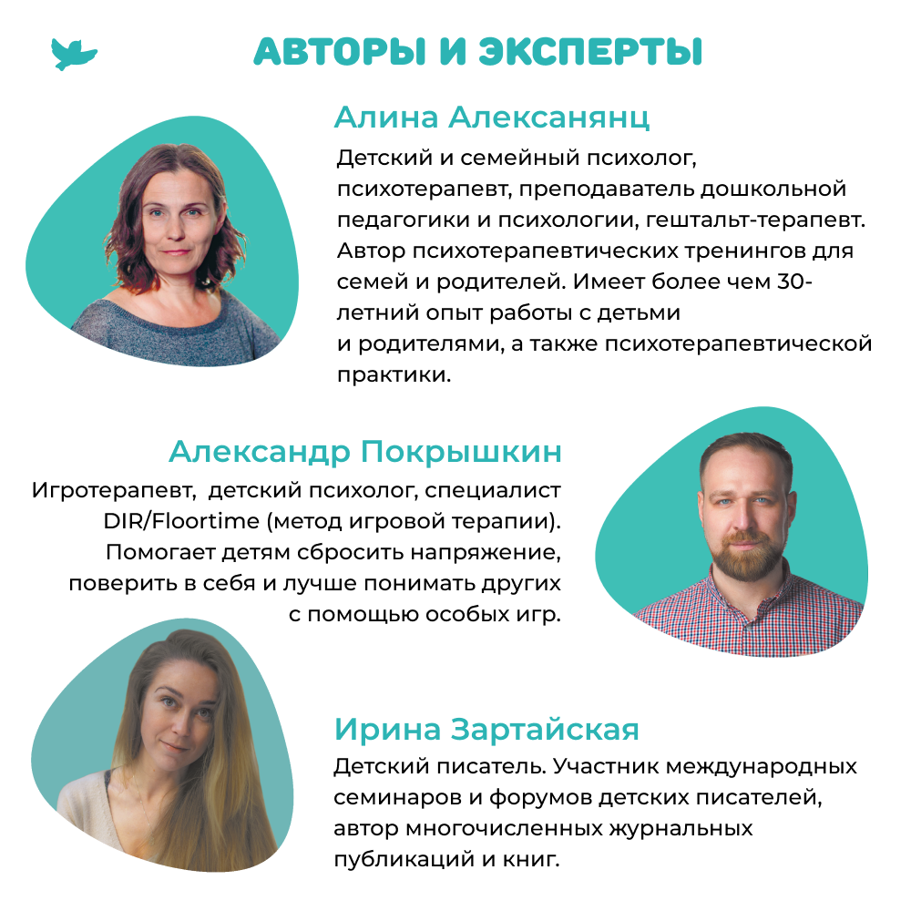 СНЯТ С ПРОДАЖИ! Умница® Игросказкотерапия®. Как Бузя помог садик полюбить