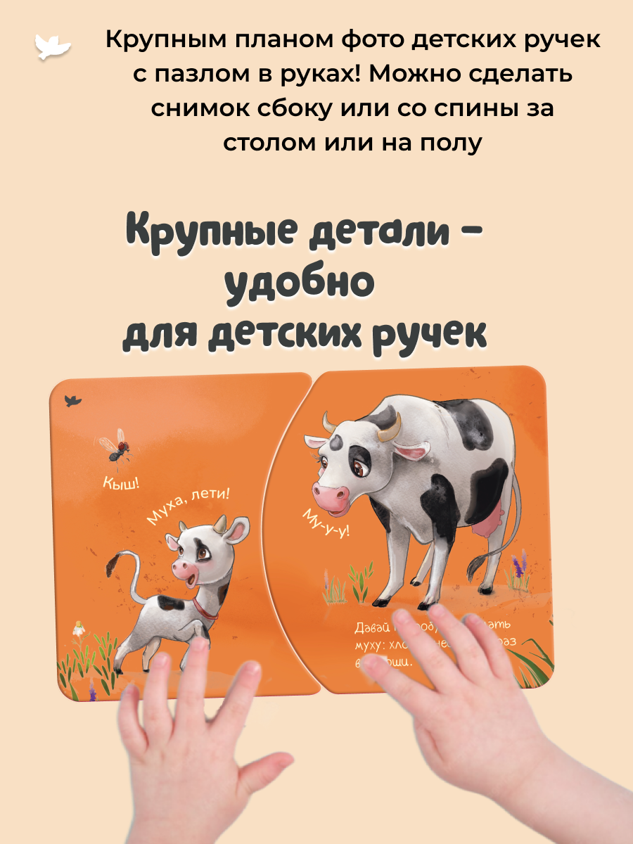 СНЯТ С ПРОДАЖИ! Умница® Игросказкотерапия®. Как Бузя помог садик полюбить