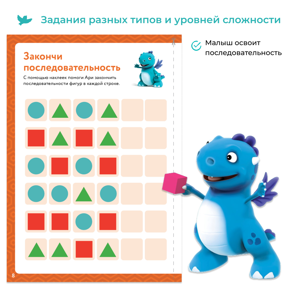 Умница® Первая математика. Набор тетрадей с развивающими заданиями 3в1