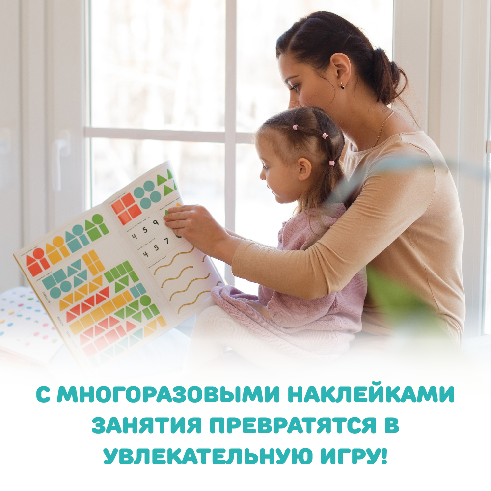 Умница® Набор 6в1: первые математические игры