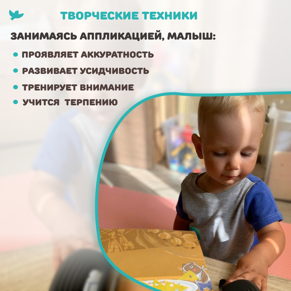 Умница®️ Мои первые шедевры. Набор для творчества: аппликации, рисование, лепка