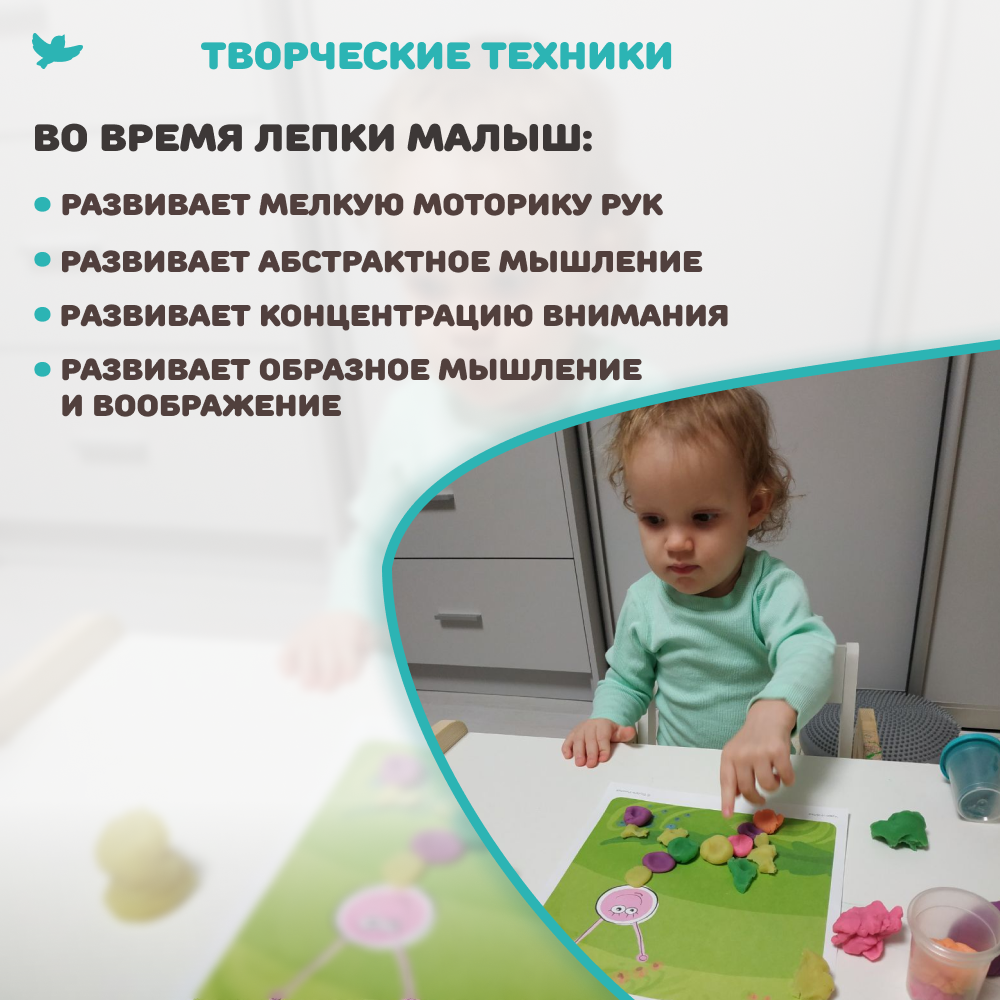 Умница®️ Мои первые шедевры. Набор для творчества: аппликации, рисование, лепка