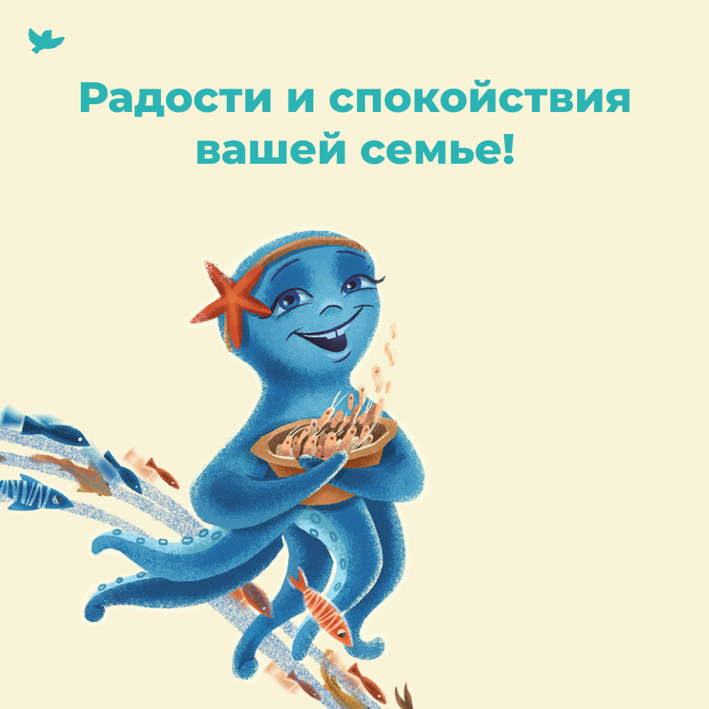 Умница® Игросказкотерапия®. Волнистая история