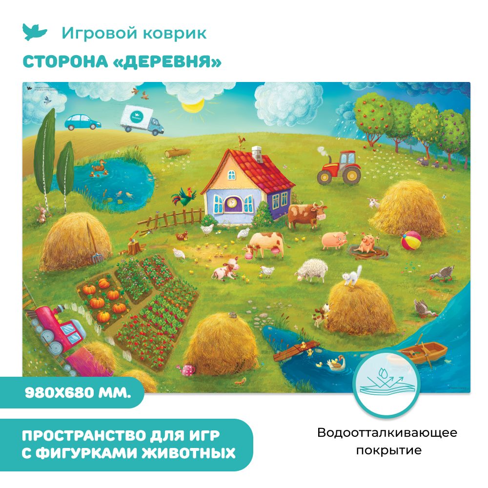 Умница® Говорим. Игровой плакат для малышей (входит в набор Говорим)