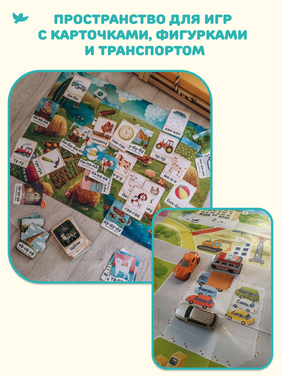 Умница® Говорим. Игровой плакат для малышей (входит в набор Говорим) 0+