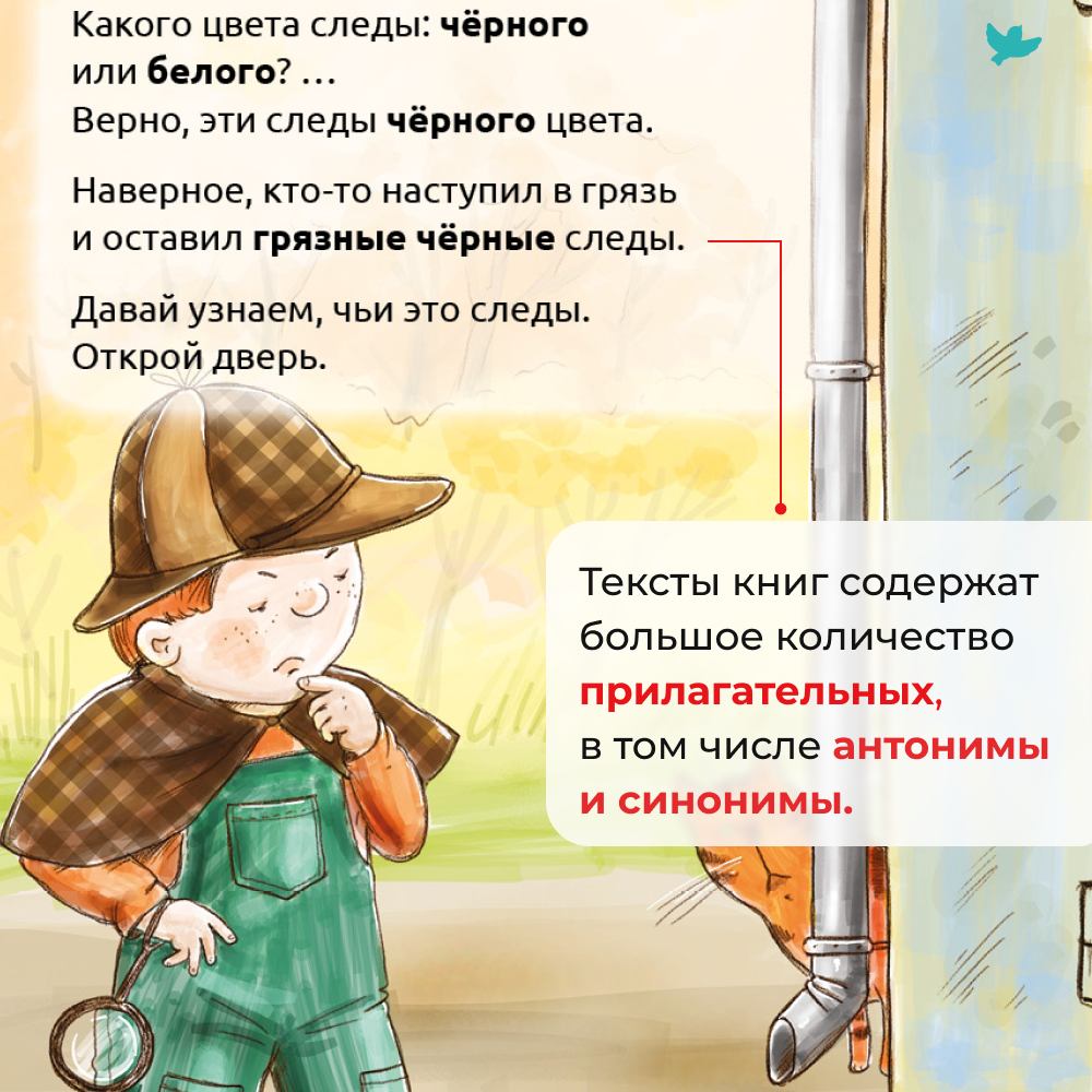 Умница®️. СНЯТЫ С ПРОДАЖИ! Книжки для малышей с игровыми страничками-открывашками. Учимся говорить 1,5 года+