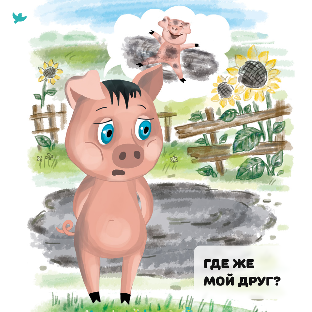 Умница®️. СНЯТЫ С ПРОДАЖИ! Книжки для малышей с игровыми страничками-открывашками. Учимся говорить 1,5 года+