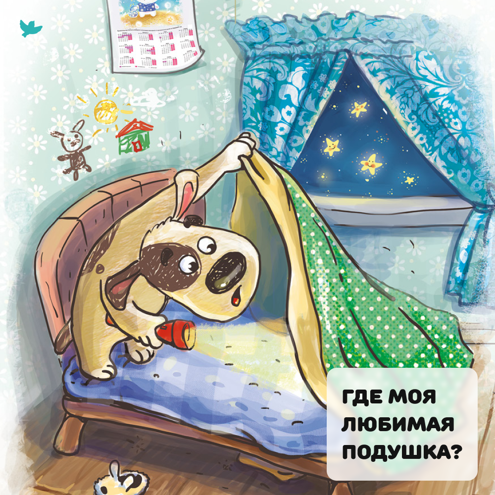 Умница®️. СНЯТЫ С ПРОДАЖИ! Книжки для малышей с игровыми страничками-открывашками. Учимся говорить 1,5 года+