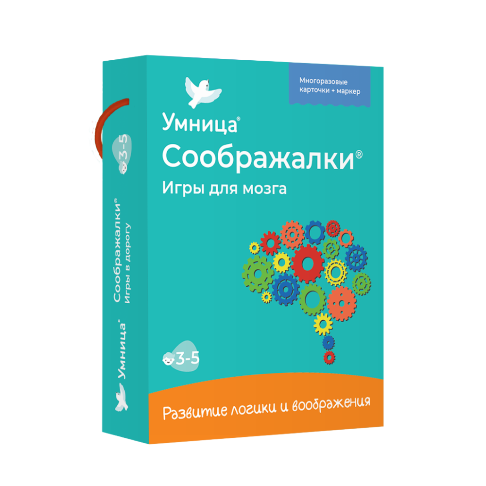 Купить Все товары в Москве | Умница