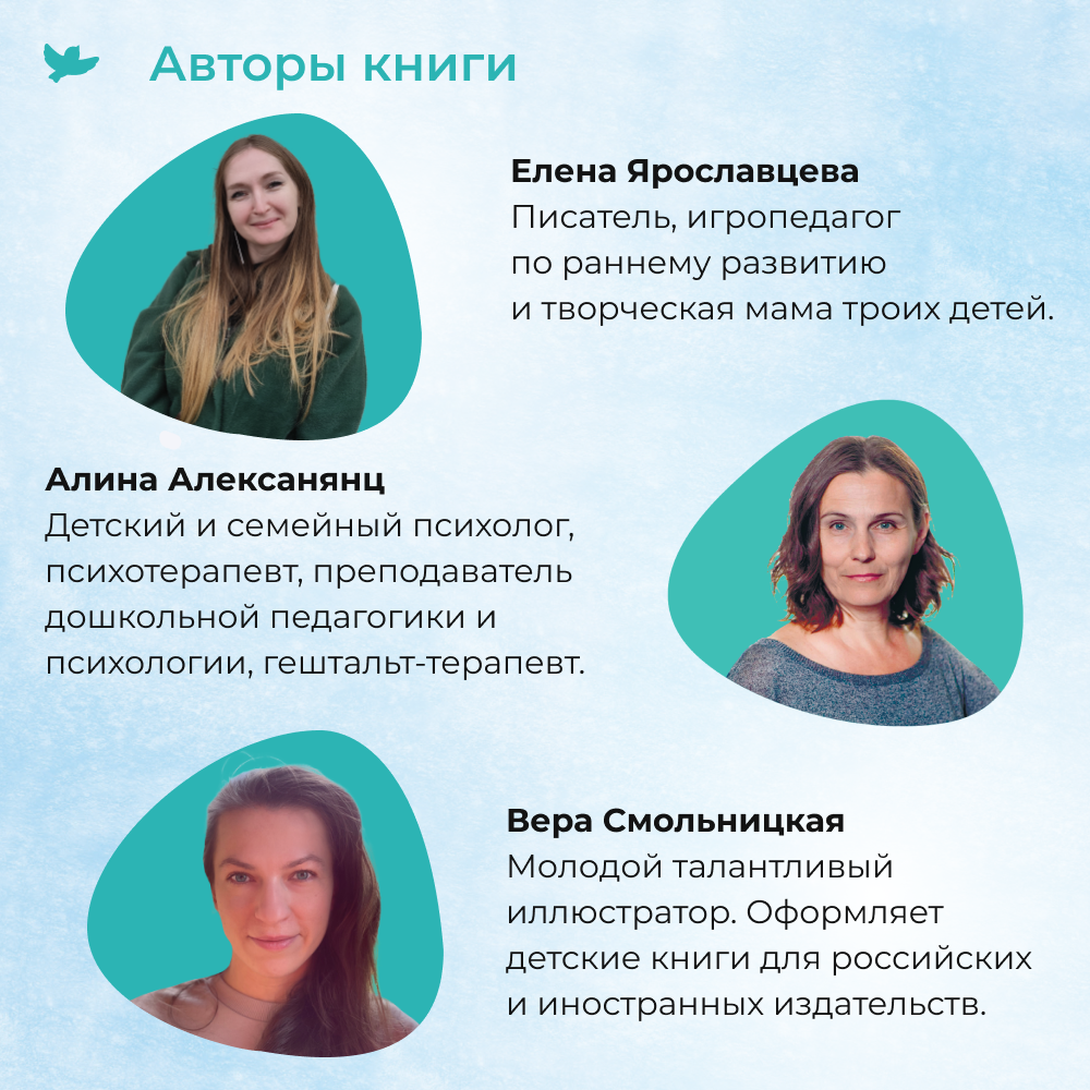 Умница® Игросказкотерапия®. Про Козю, который на всё отвечал «Нет!»