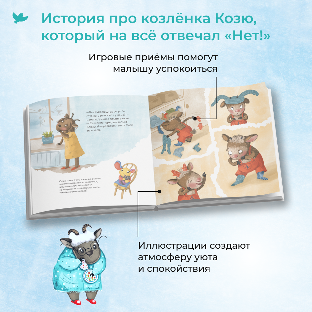 Капризов: удаление в овертайме — это решение судей, не думал, что будут удалять