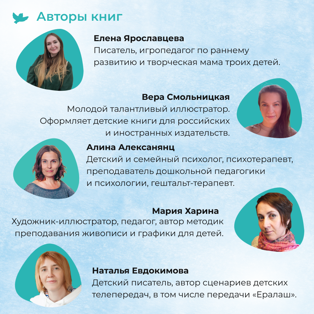 Умница®️ Набор из 2х книг. Полезные сказки для детей от капризов и агрессии