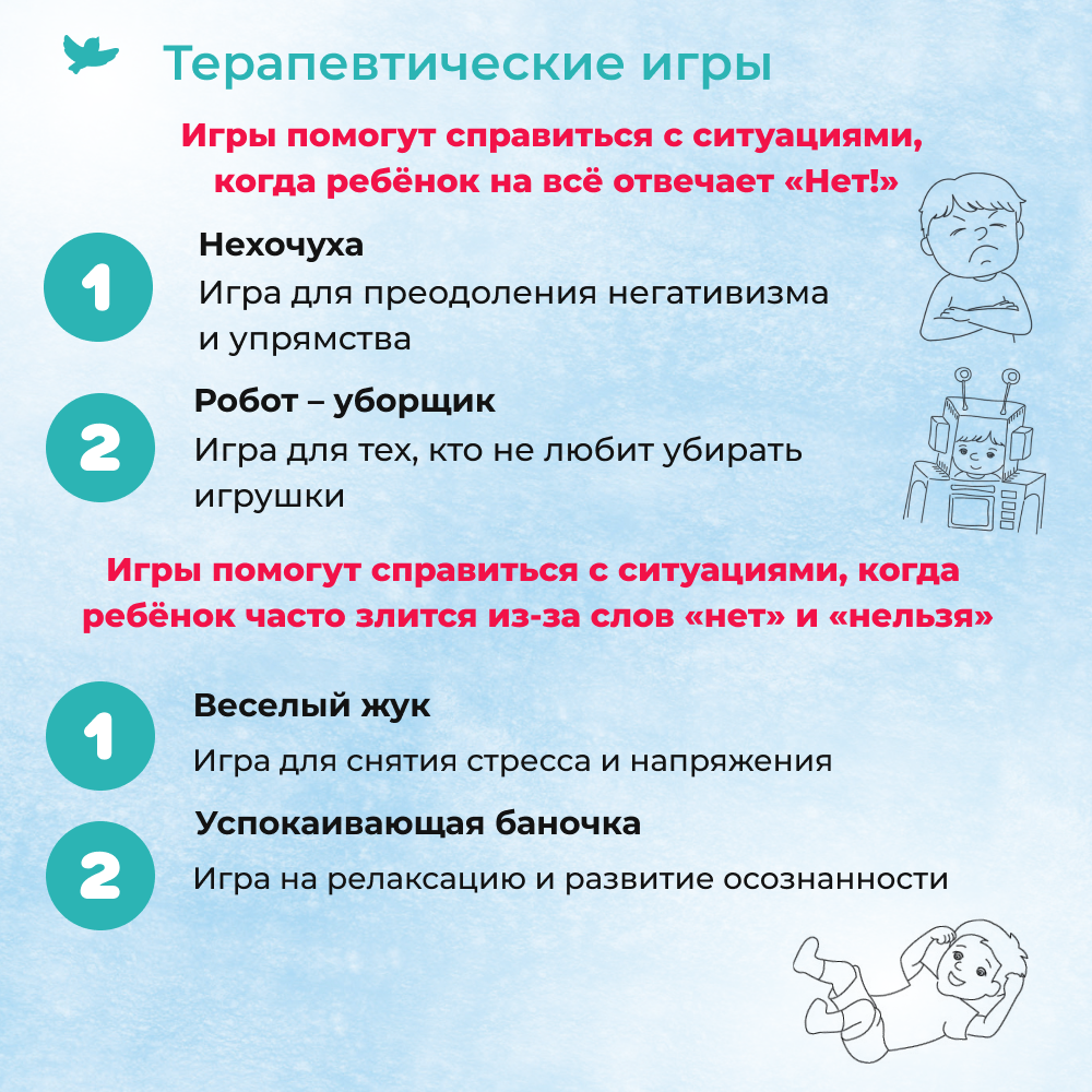 Умница®️ Набор из 2х книг. Полезные сказки для детей от капризов и агрессии