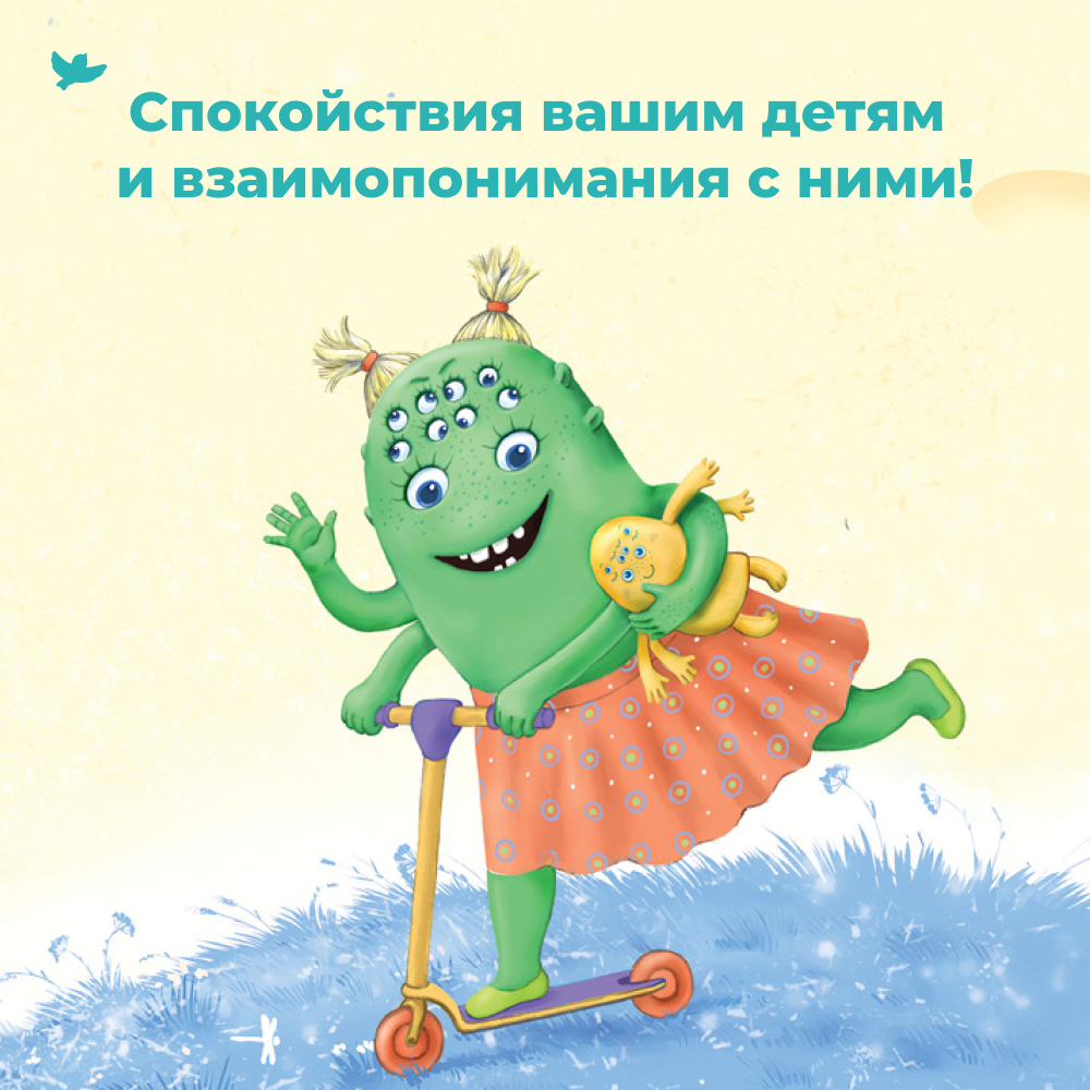 Умница® Игросказкотерапия®. Набор книг 4в1