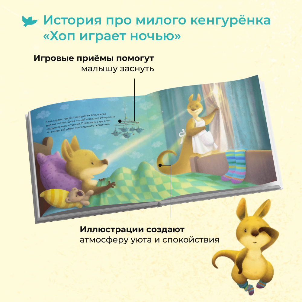 Умница® Игросказкотерапия®. Набор книг 4в1