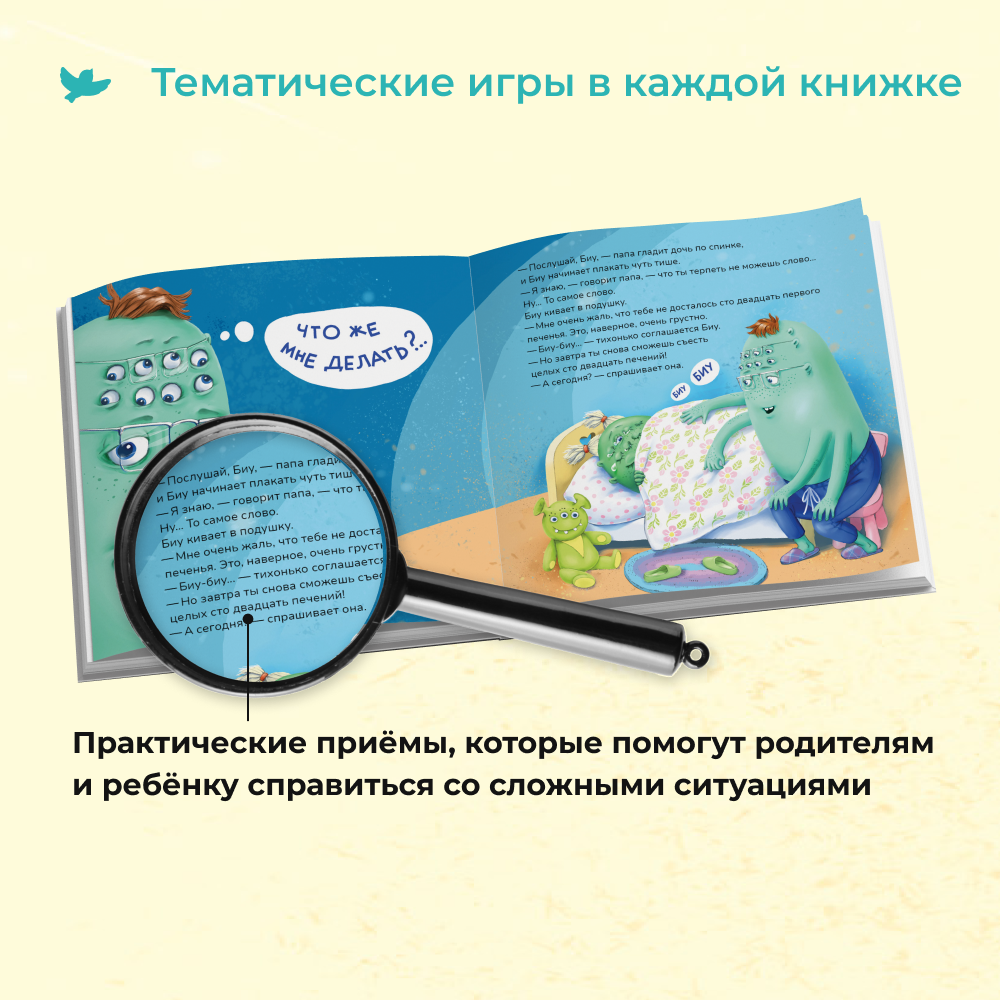 Умница® Игросказкотерапия®. Набор книг 4в1