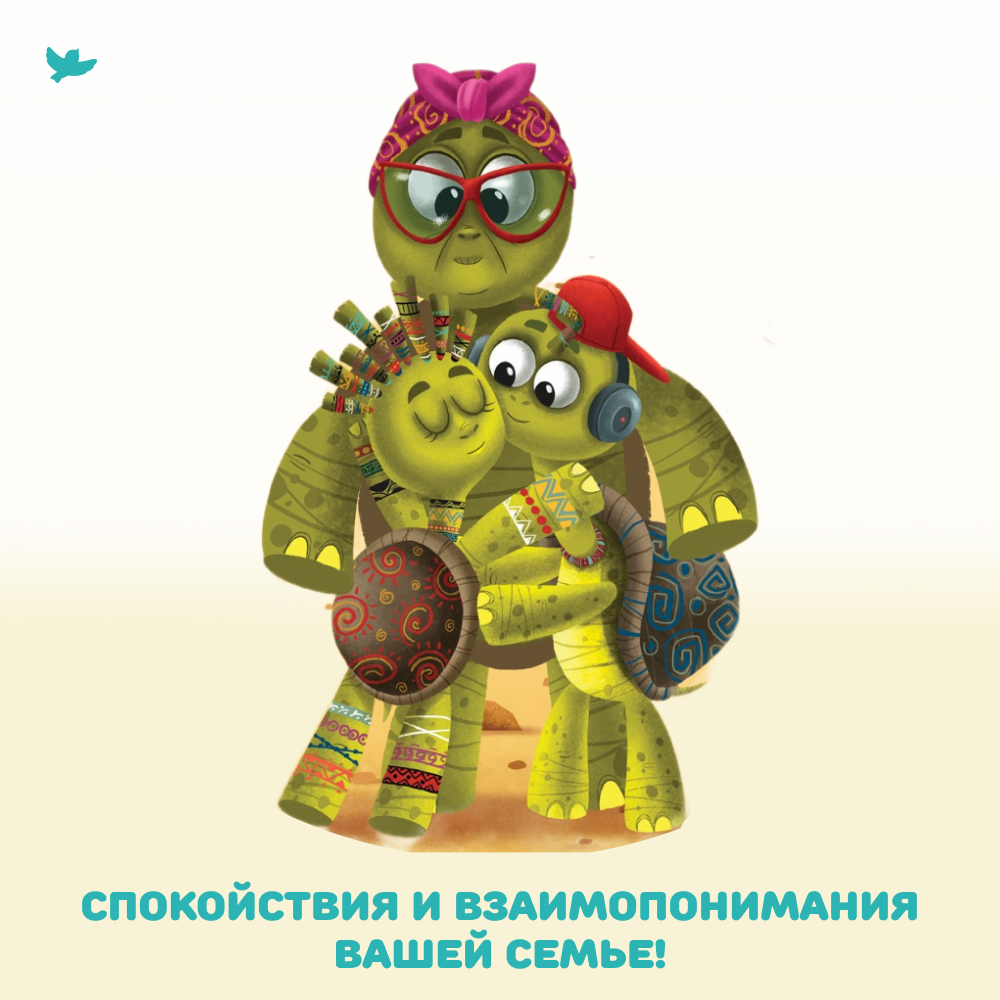 Умница® Игросказкотерапия®. Сказки и игры от капризов