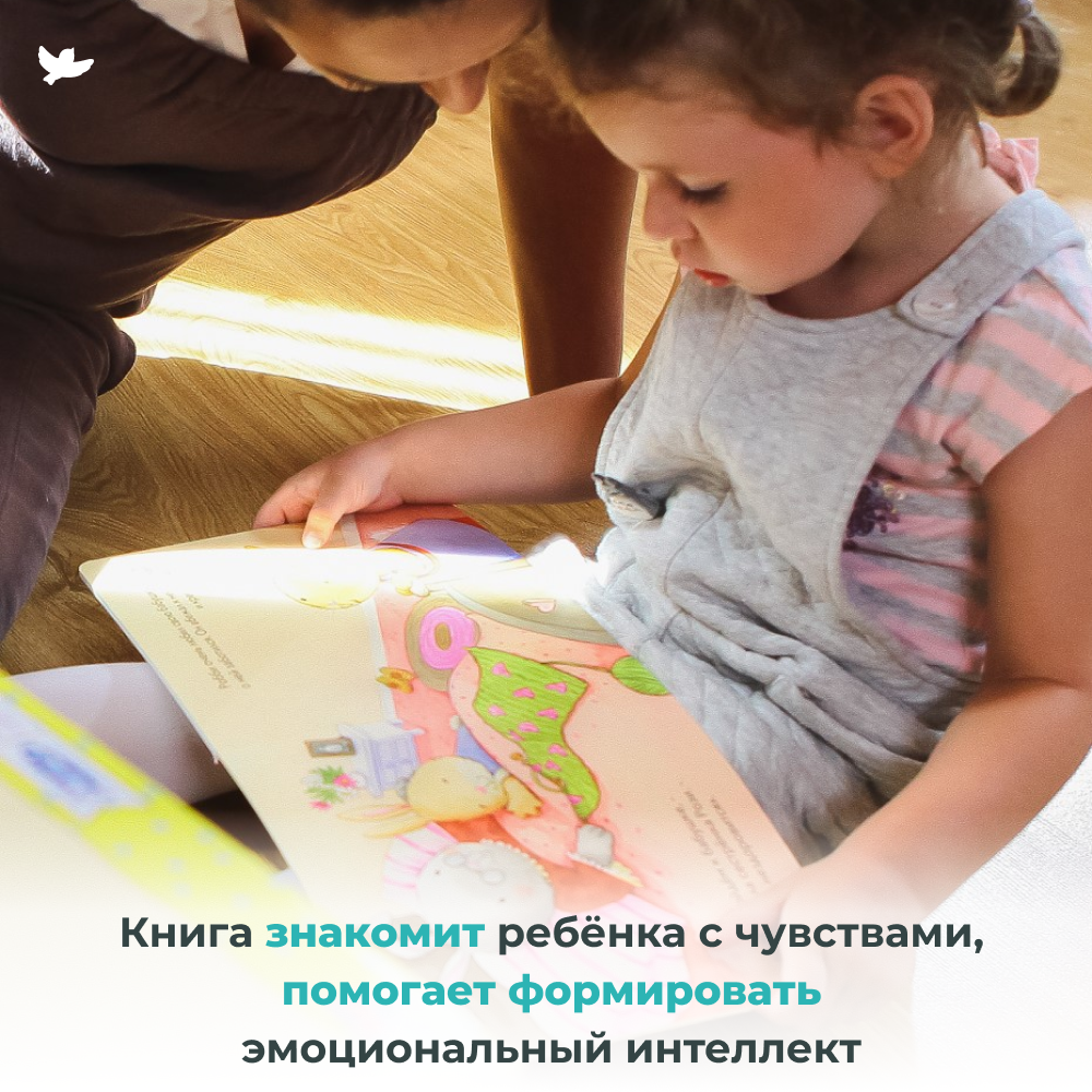 Умница® Управляем эмоциями. Когда Робби любит