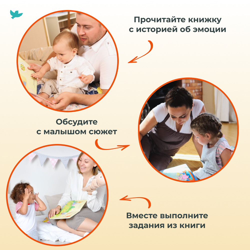 Умница®️ Управляем эмоциями. Набор из двух книг про злость и грусть