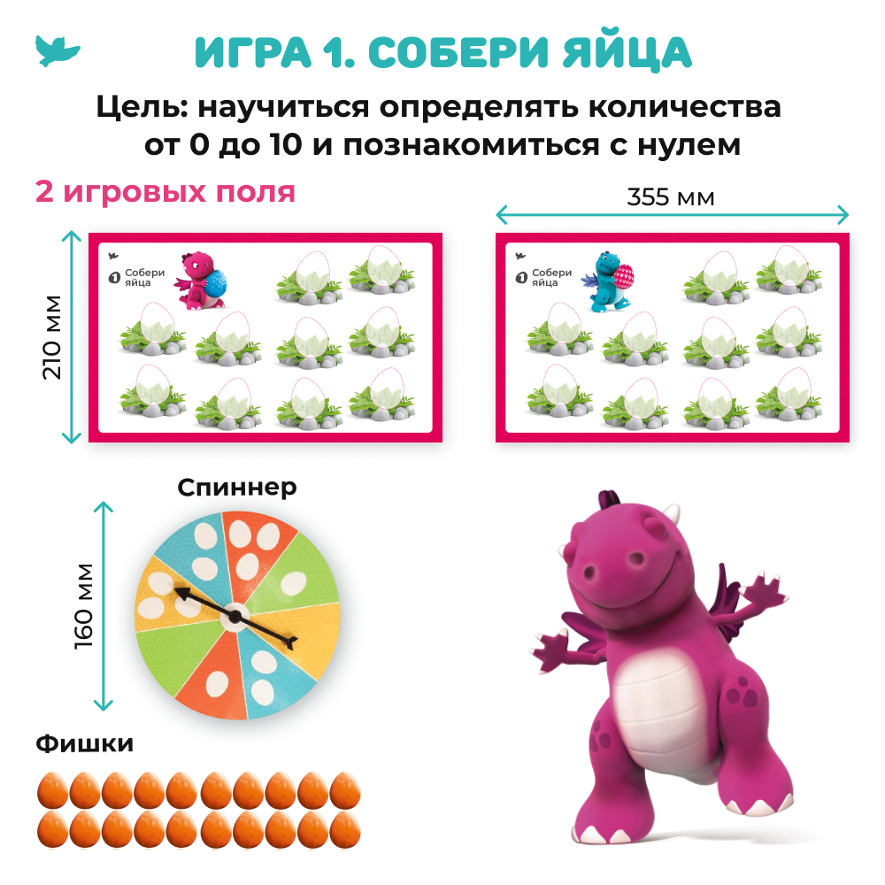 Купить Умница. Система подготовки к школе 2в1: кубики “Читаю легко” +  “Первая математика” для детей от 3 лет в Москве | Умница