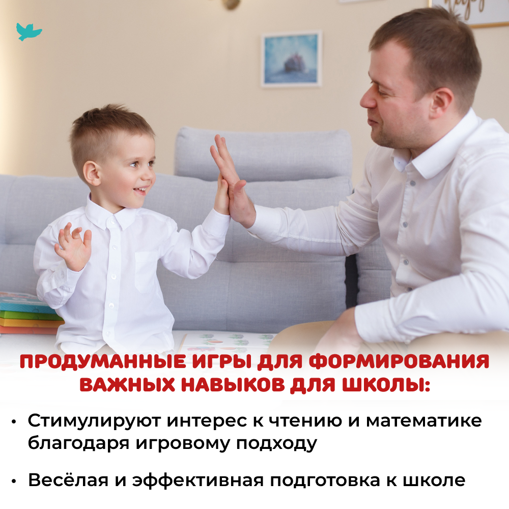 Умница® Система подготовки к школе: кубики «Читаю легко»® и «Первая математика»