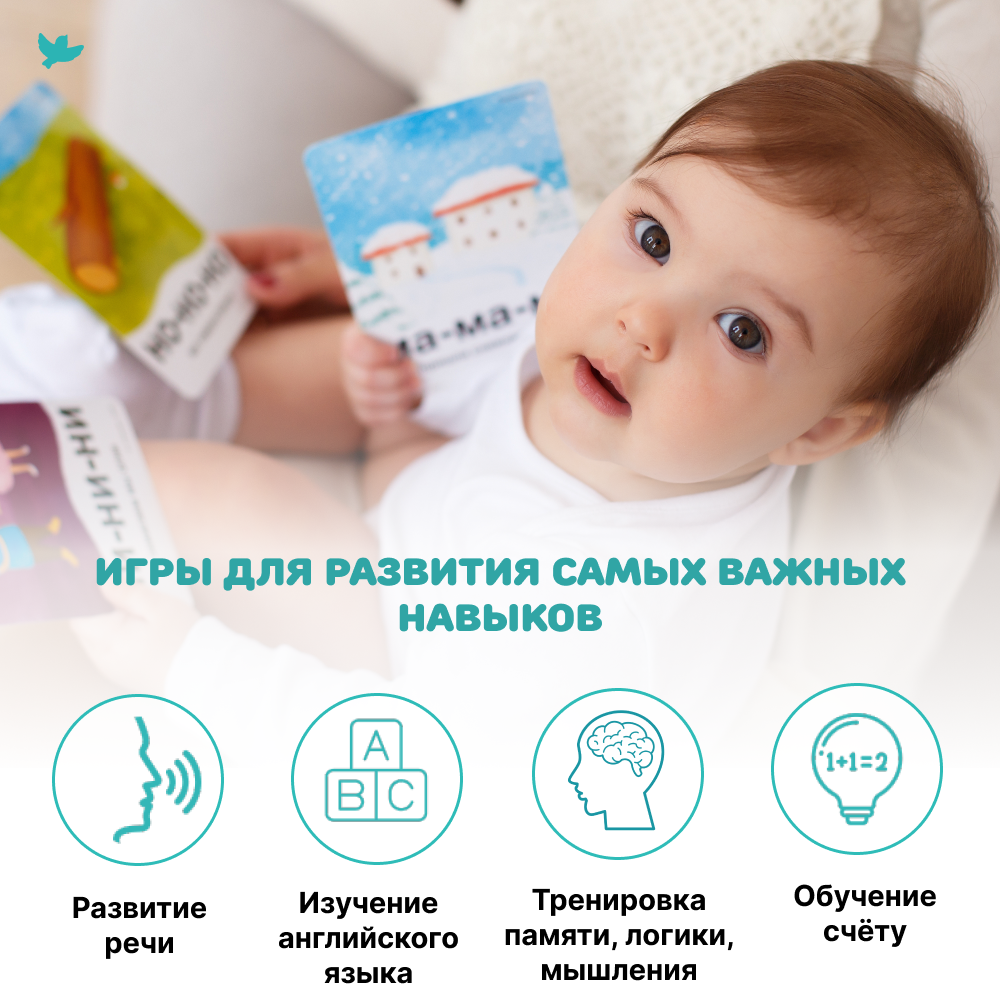 Умница®. Мини-наборы 7в1