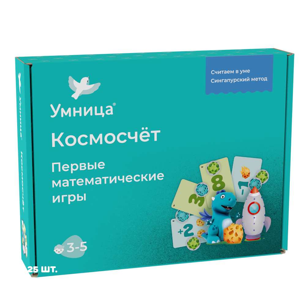 Купить Умница®. Мини-наборы 7в1 в Москве | Умница