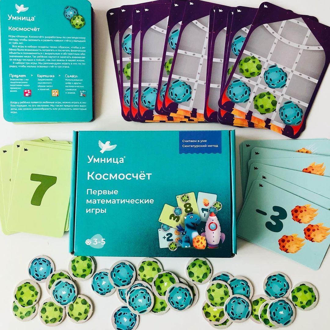 Умница®. 7 наборов для всестороннего развития ребёнка от 1,5
