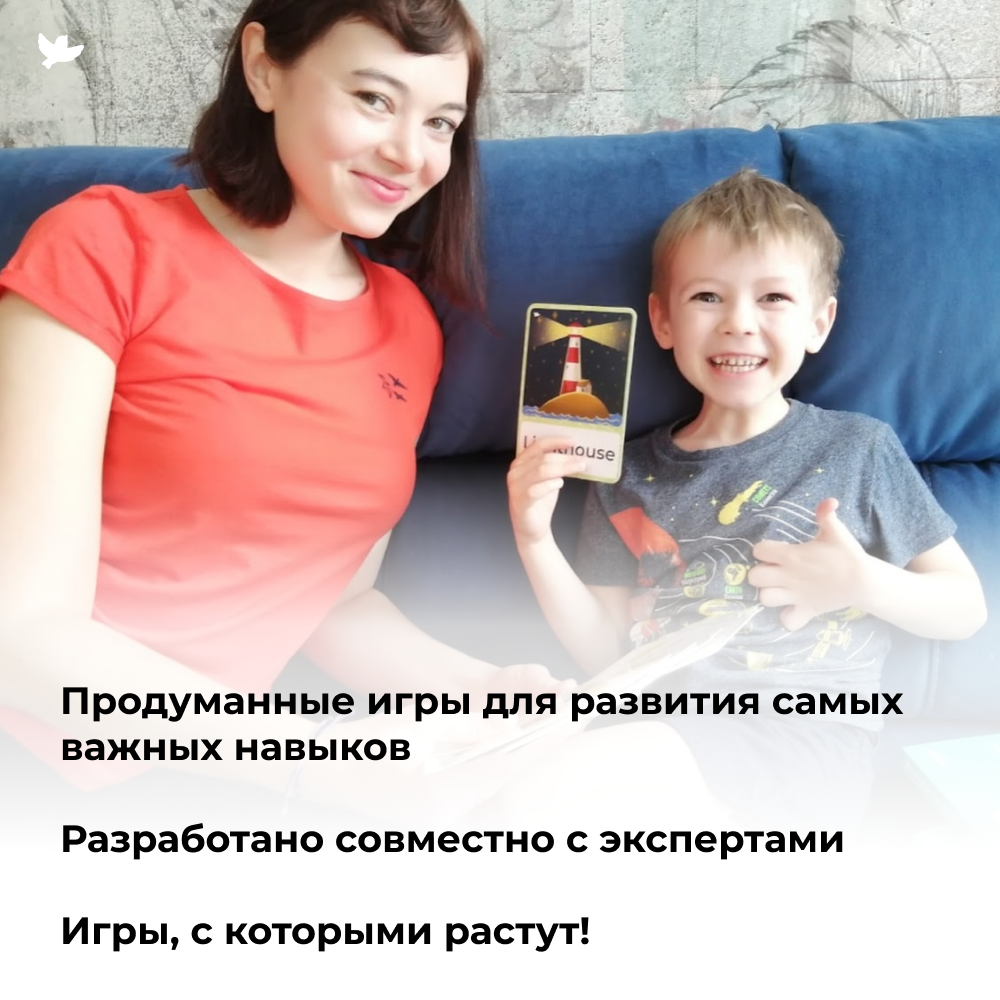 Умница®. 7 наборов для всестороннего развития ребёнка от 1,5