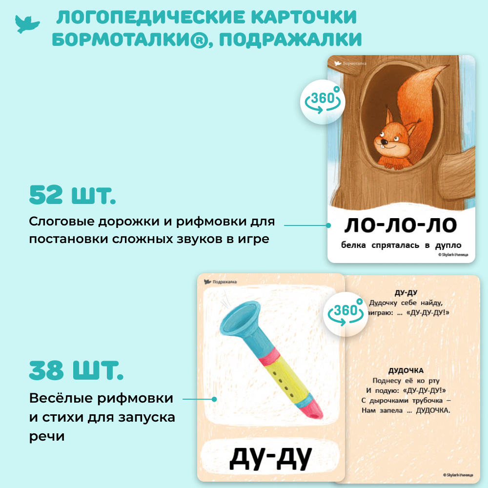 Умница®. 7 наборов для всестороннего развития ребёнка от 1,5