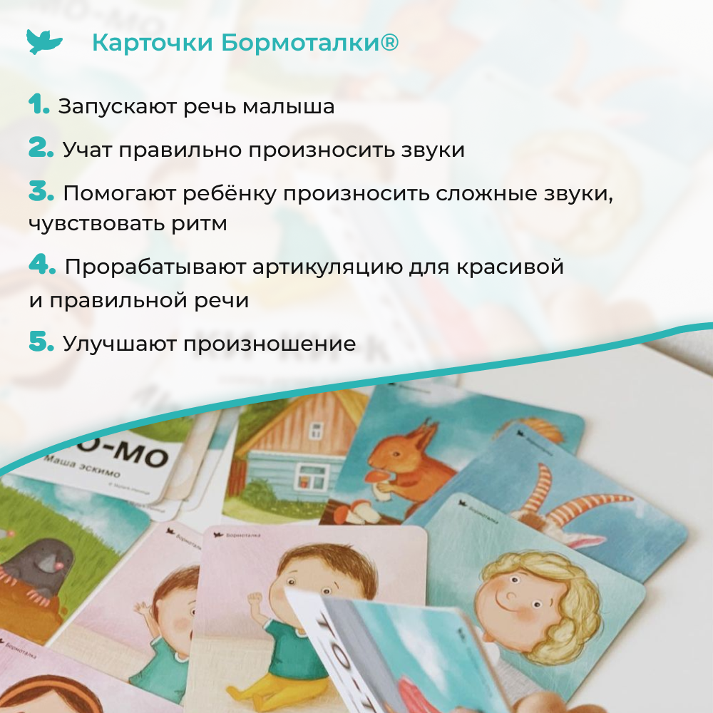 Умница®. 7 наборов для всестороннего развития ребёнка от 1,5