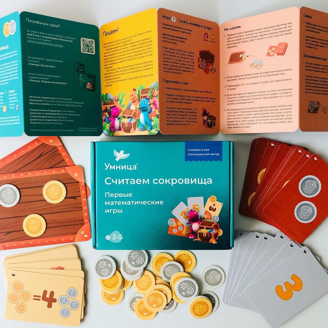 Умница®. 7 наборов для всестороннего развития ребёнка от 1,5