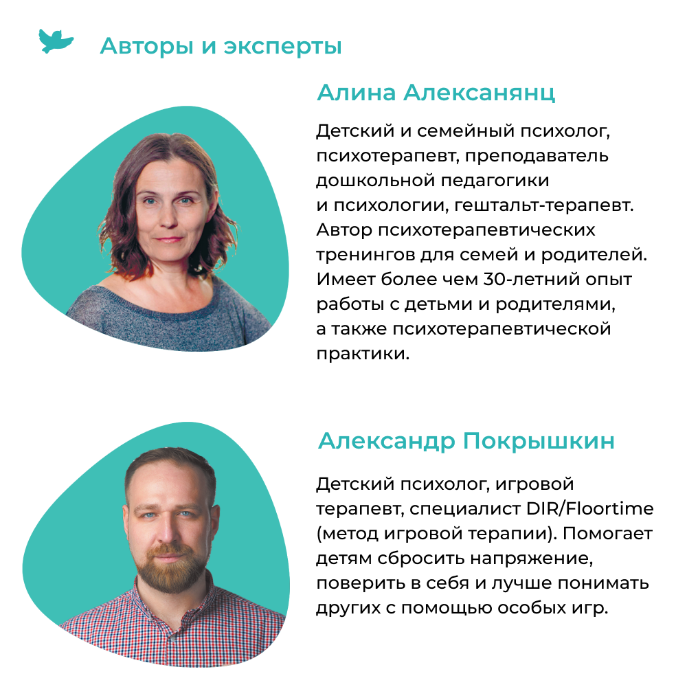 Умница®️ Книги 2в1 Терапевтические сказки для детей и книга для родителей