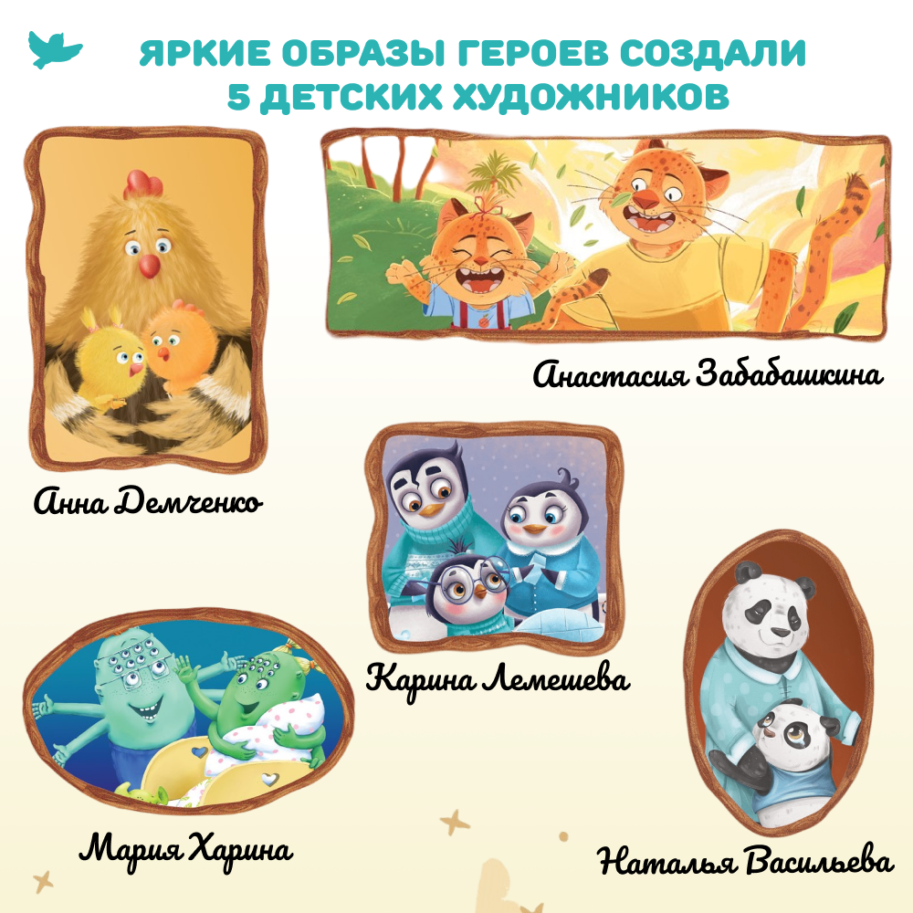 Умница® Игросказкотерапия®. Сказки и игры от злости