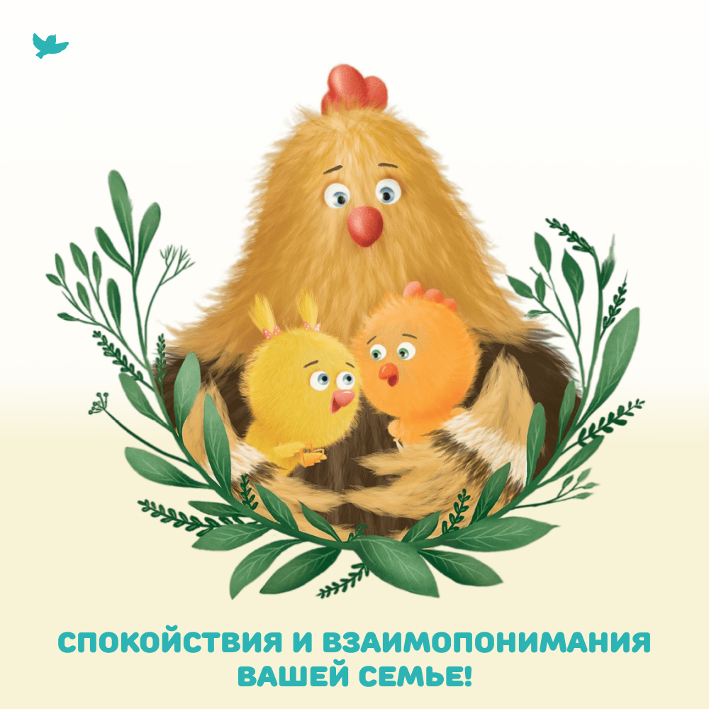 Умница® Игросказкотерапия®. Сказки и игры от злости
