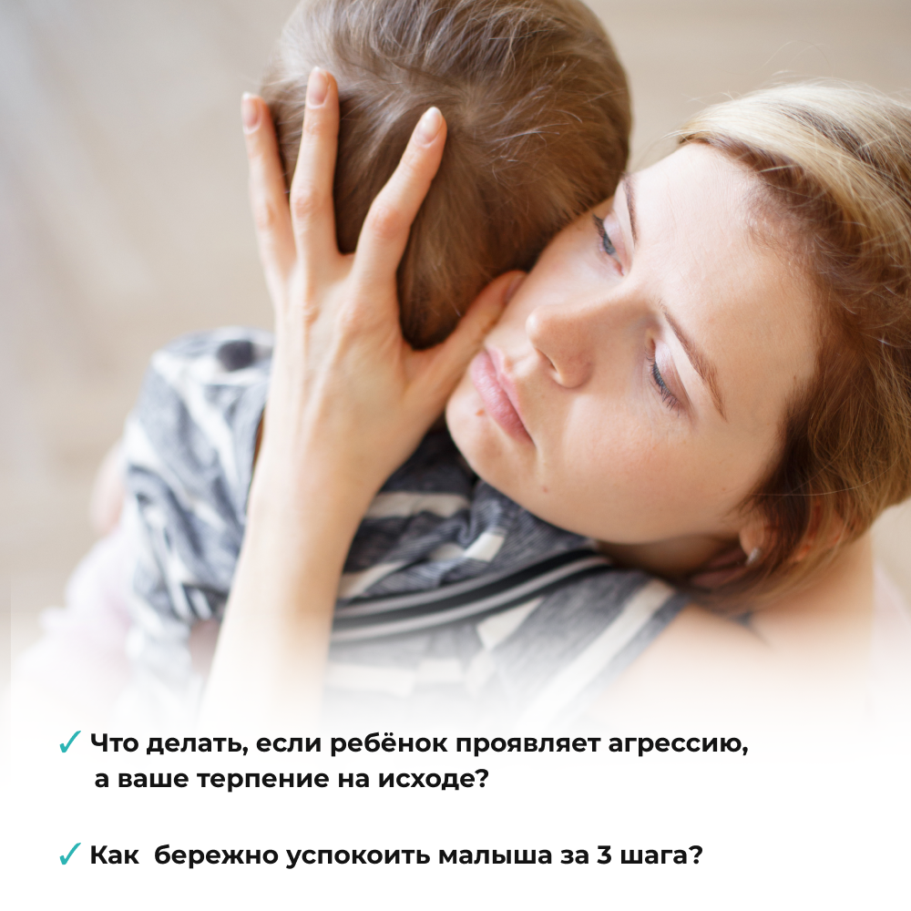 Умница® Игросказкотерапия®. Сказки и игры от злости